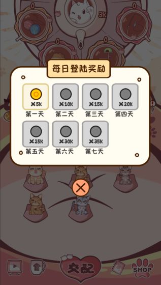 云撸猫咪游戏