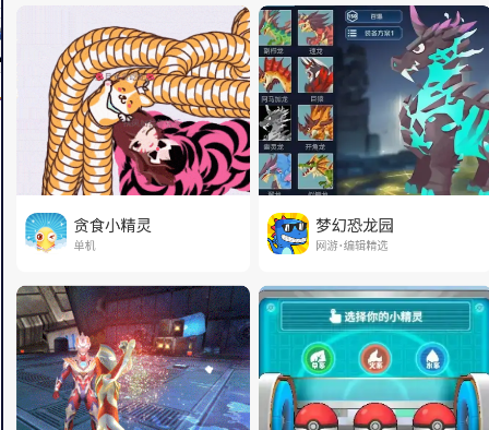 233乐园官方版