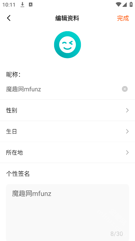 亮点展示图