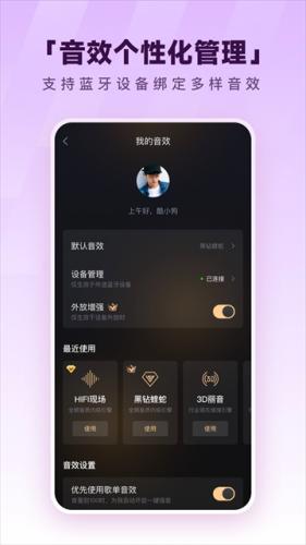 酷狗播放器