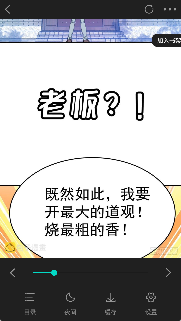 漫拾光纯净版
