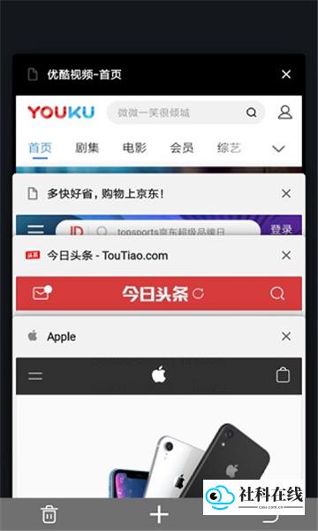 宙斯浏览器