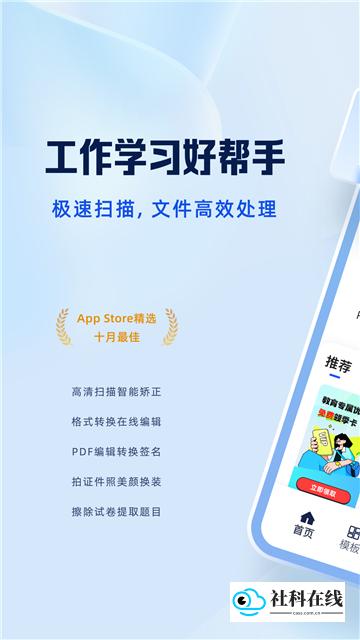 夸克扫描王