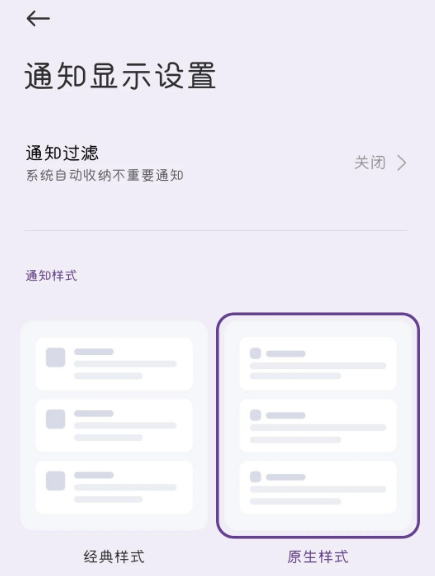机型设置示例
