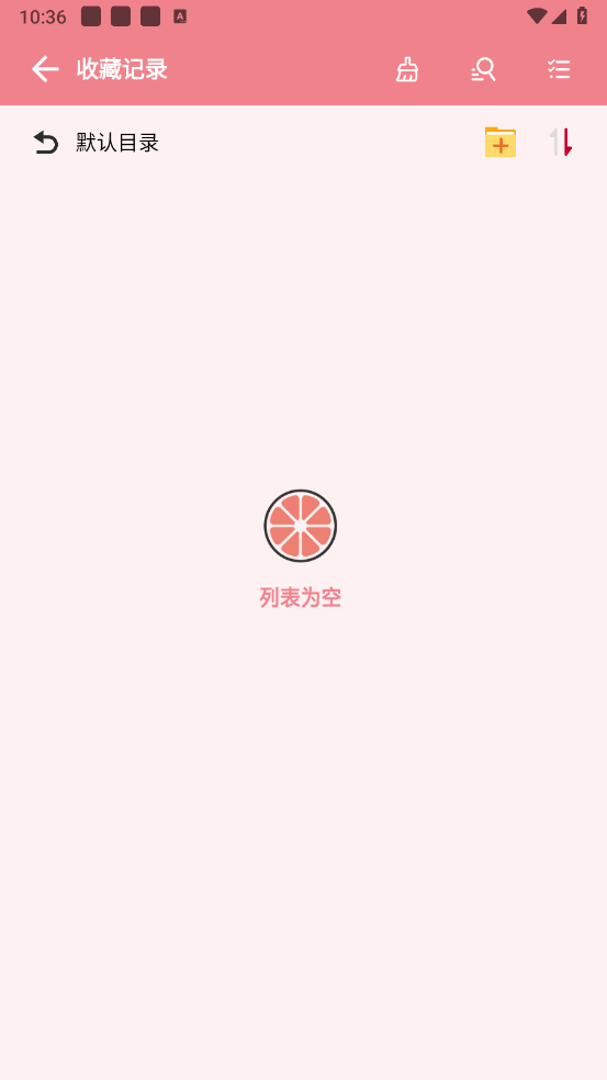 柚子下载器