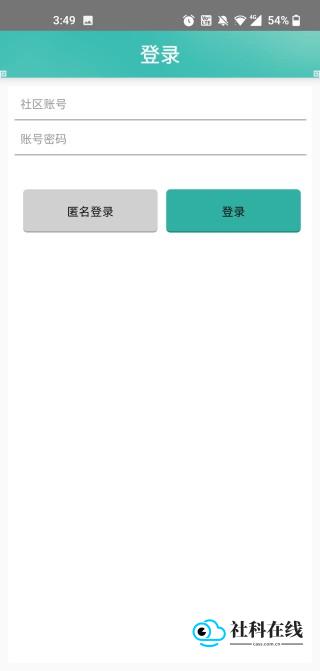 奇宝斋app官方下载安装最新版本