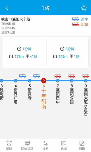 通卡出行app新版