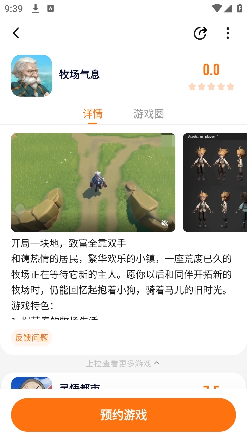 223游戏乐园
