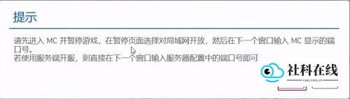 提示弹窗
