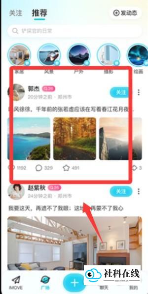 WorldTalk国际版怎么使用-2