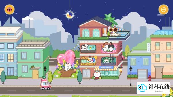 米加小镇公寓
