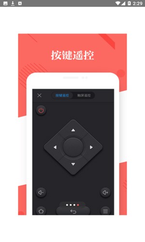阿里TV助手投屏