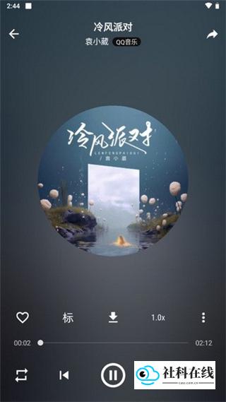 速悦音乐