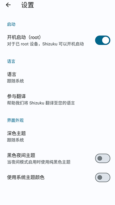 常见问题图示