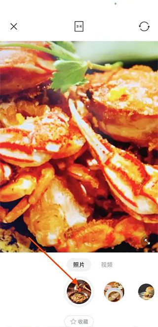 foodie相机