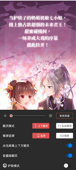 火星漫画安卓版