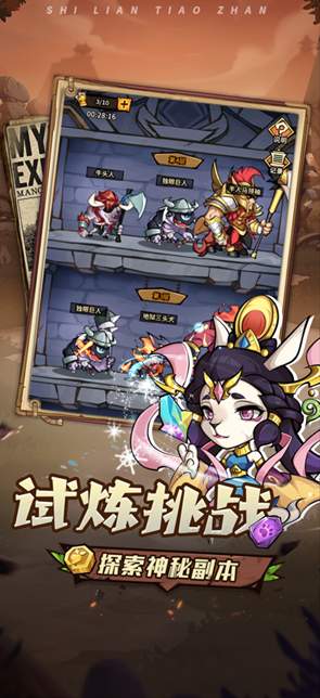 猴哥去哪儿