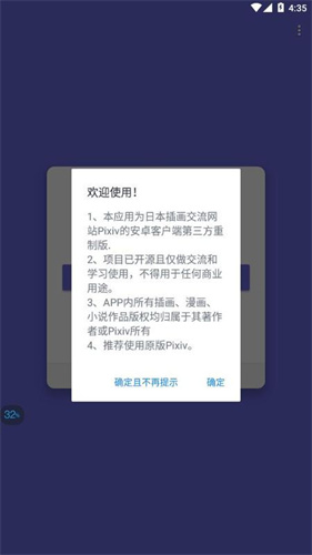 shaft最新版