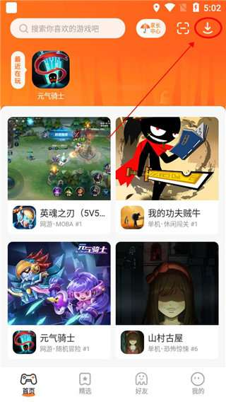 删除步骤1