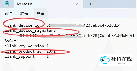 蓝微信3.0手表