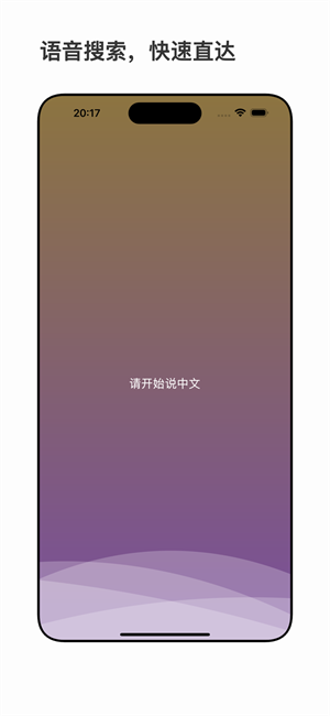 星so