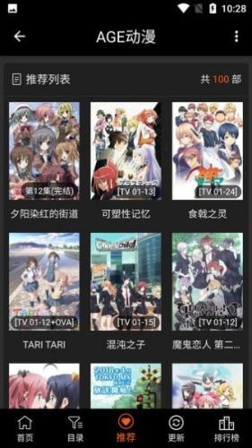 Acg动漫