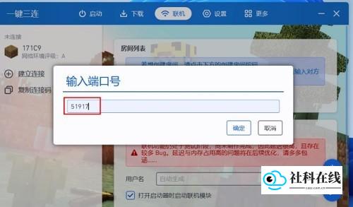 填入端口
