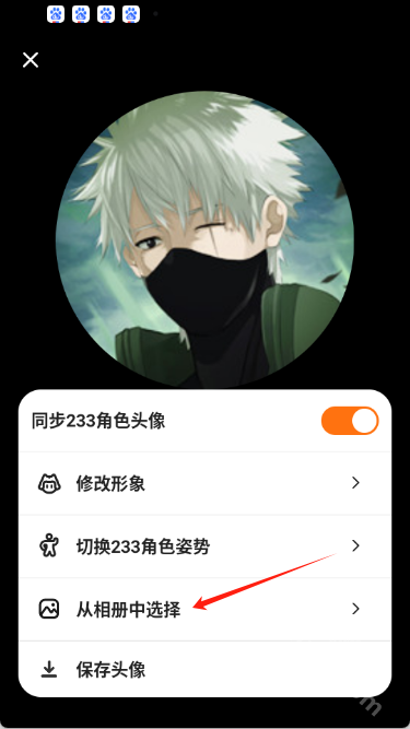 233乐园(免费安装)