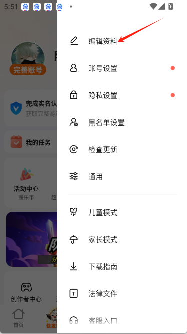233乐园(免费安装)