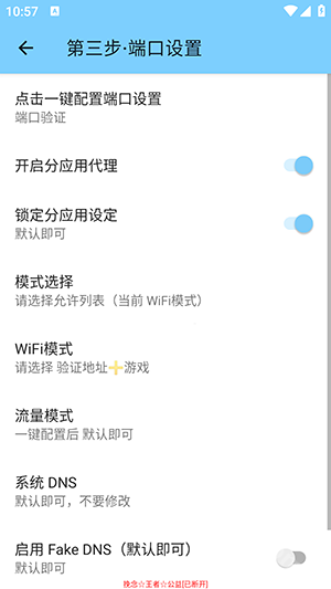 挽念公益