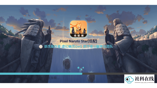 主界面截图