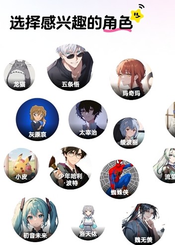 捏Ta官方正版