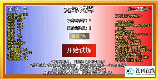 像素火影最终版游戏玩法3