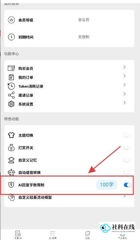 DZMM电子魅魔