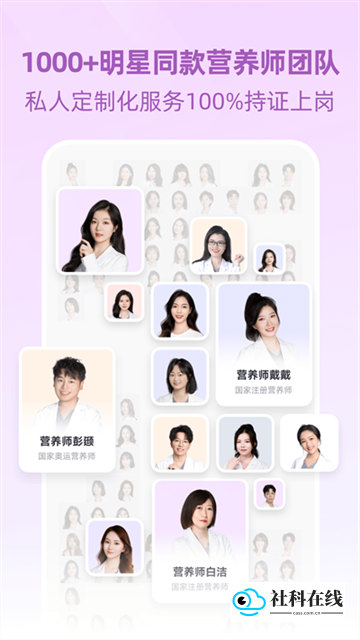betterWE星球健身