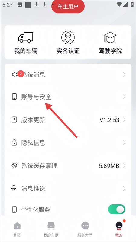 广汽领程