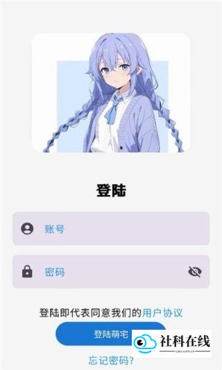 登录界面