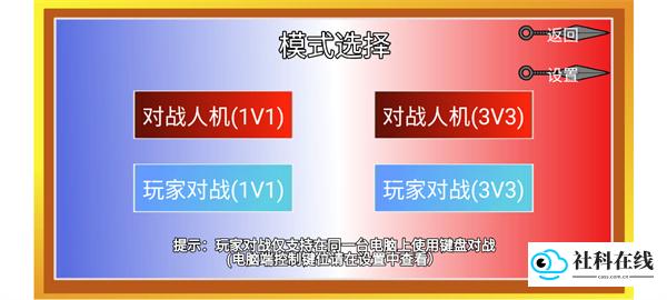 像素火影最终版