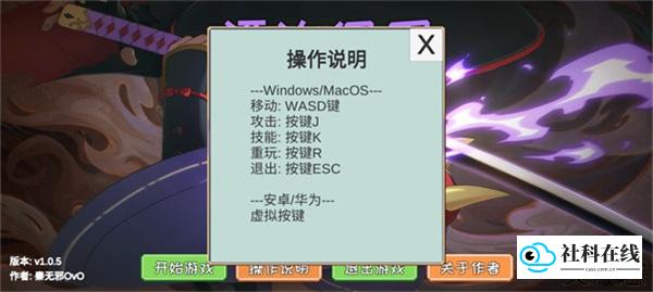 像素火影漂泊佩恩