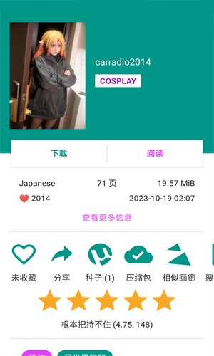 妖精漫画免费版