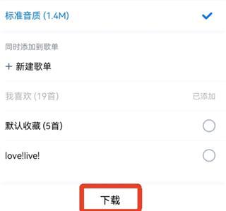 酷狗播放器