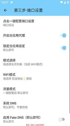 挽念公益