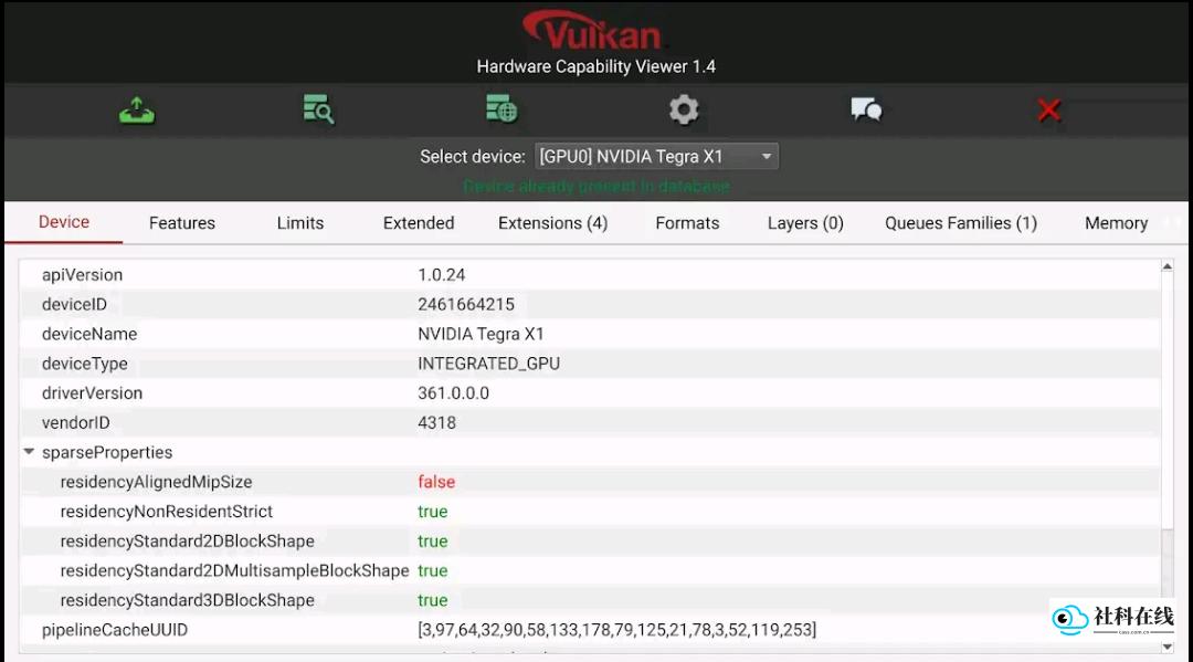 光遇vulkan版本1.0.3