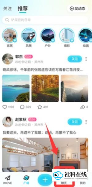 WorldTalk国际版怎么使用-3
