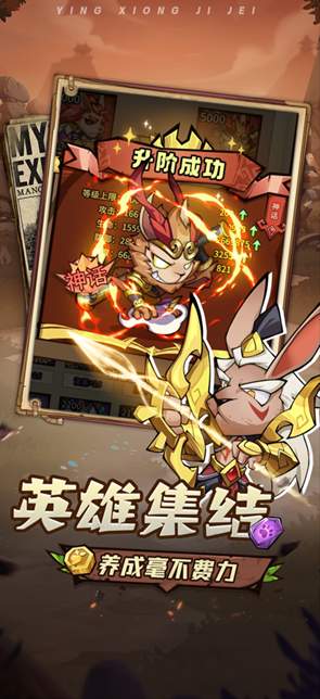 猴哥去哪儿