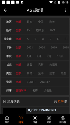 Acg动漫