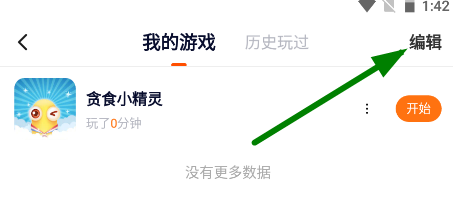 233乐园官方版