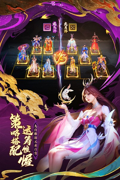 太吾纪元之放置封神