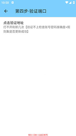 挽念公益