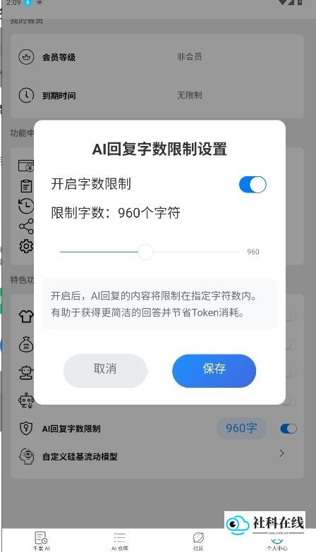 DZMM电子魅魔